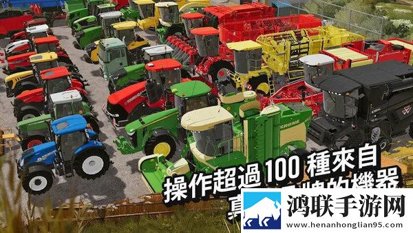 模拟农场20mod手机版下载-模拟农场20mod免费版(含修改器)下载