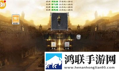 黄金网站免费大全入口离谱他妈给离谱开门版下载,黄金网站免费大全入口公会争霸团战版下载