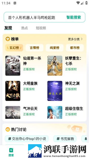 阅坊app最新版