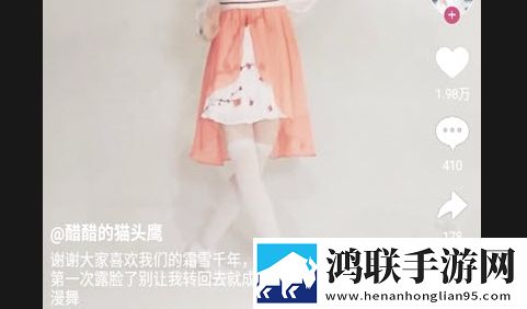 bibifun哔哔返app安卓首发版