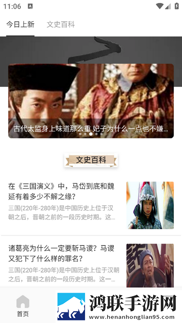 新旧约全书2025最新版