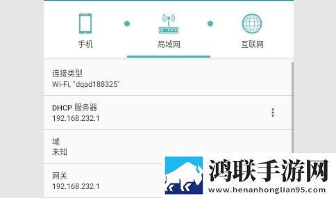 PingToolsPro中文汉化版