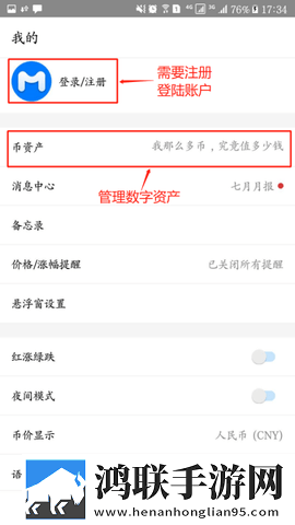 MyToken最新版