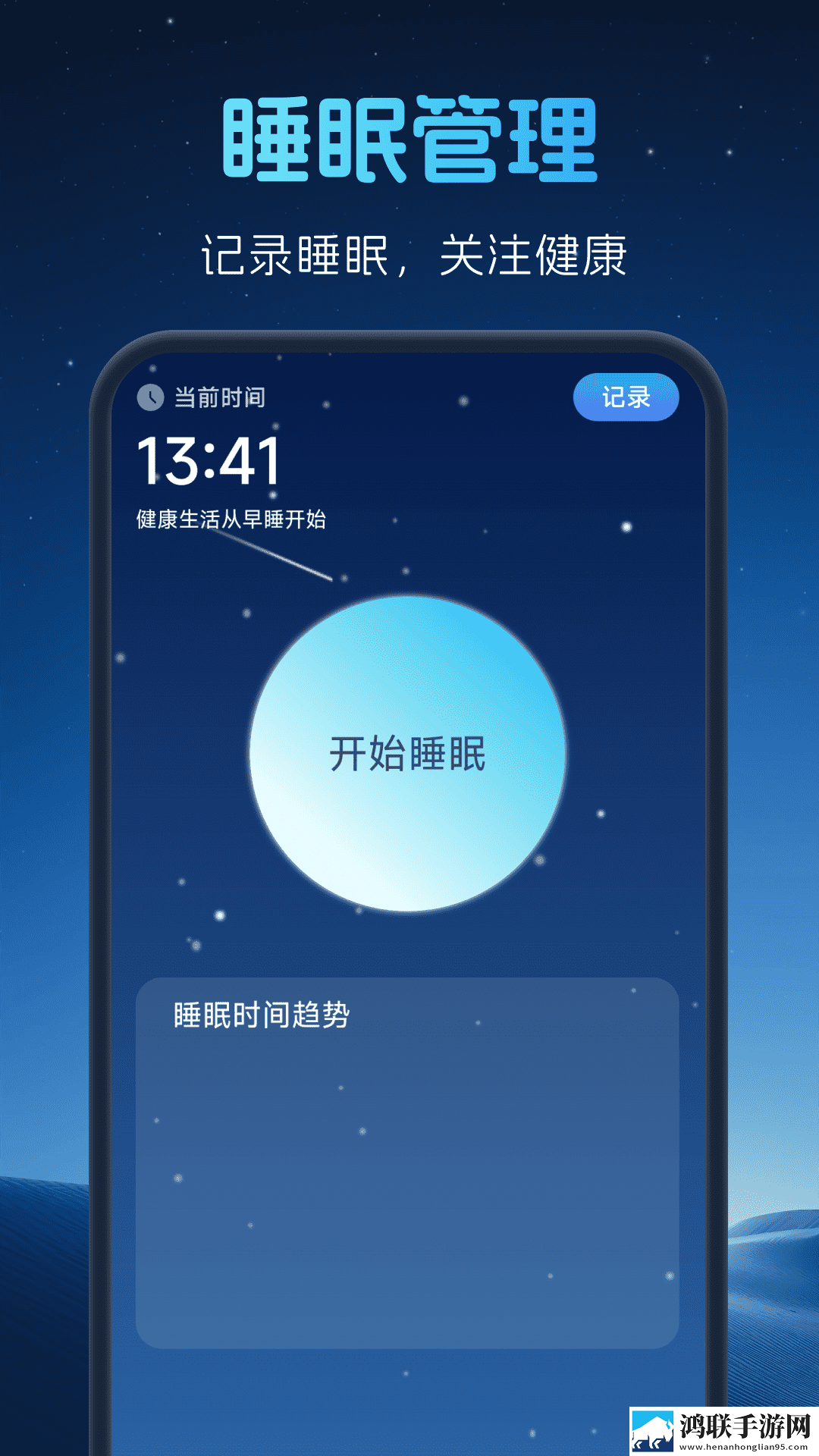 草泥馬视频极速版下载,草泥馬视频安全版一键加密下载
