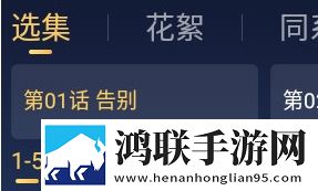 成色18K.8.35b.蓝莓VIP版下载,成色18K.8.35b.蓝莓动漫版动漫角色太可爱下载