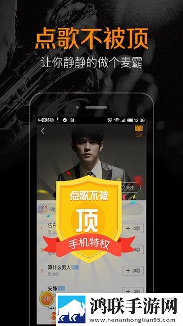 K米唱歌app免费版