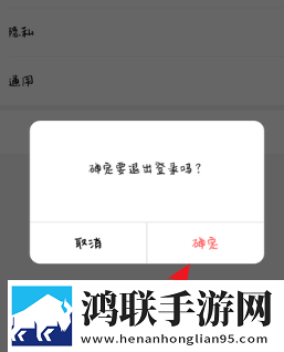 草莓聊App手机版