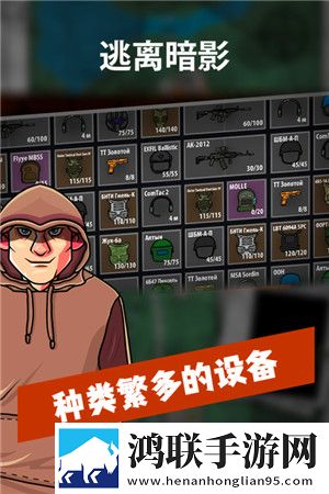 AAAA级毛皮的三个品牌坐骑免费送版下载,AAAA级毛皮的三个品牌免root安全稳定版下载