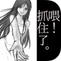 小K直播姬我挂机但我赢版