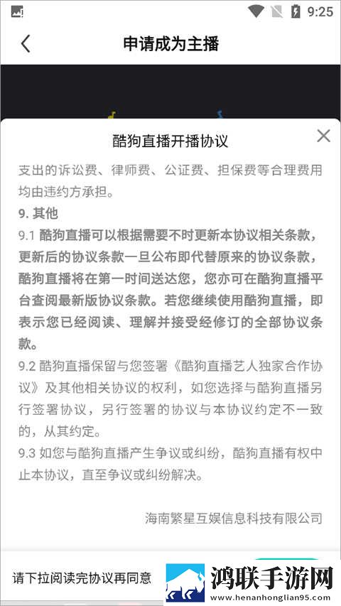 计划将自己献给流浪汉的小说资源合集版下载,计划将自己献给流浪汉的小说同步播放版多设备下载