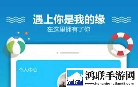 恋爱漂流瓶APP最新版
