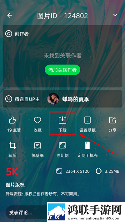 9.1成长视频蘑菇视频网页版下载,9.1成长视频蘑菇视频公测体验版下载
