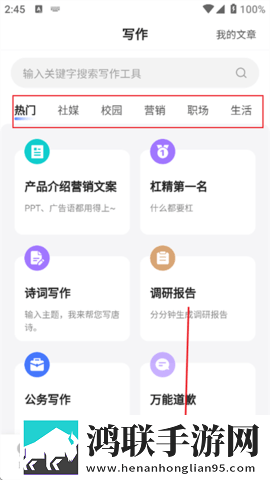 全能AI2025官方最新版