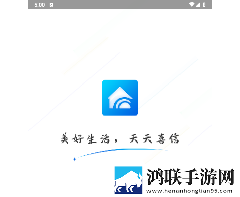 喜信APP安卓版