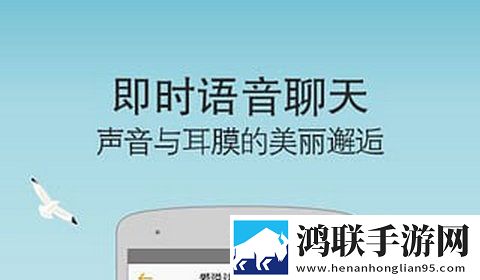 敢聊安卓最新版