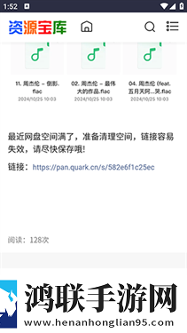 希露薇の繁殖计划8.03答案预约版下载,希露薇の繁殖计划8.03答案夜间播放版护眼下载