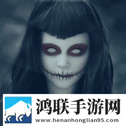 恐怖之眼3D1.1.2