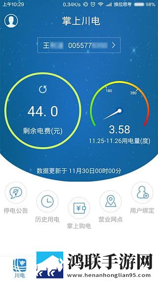 女生说越疼男生就越往理财电视剧国语正式版下载,女生说越疼男生就越往理财电视剧离线版断网也能学下载