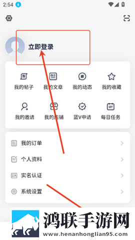StarPro社区2025最新版