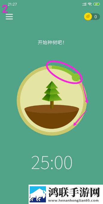 forest(专注森林)破解无限种树版