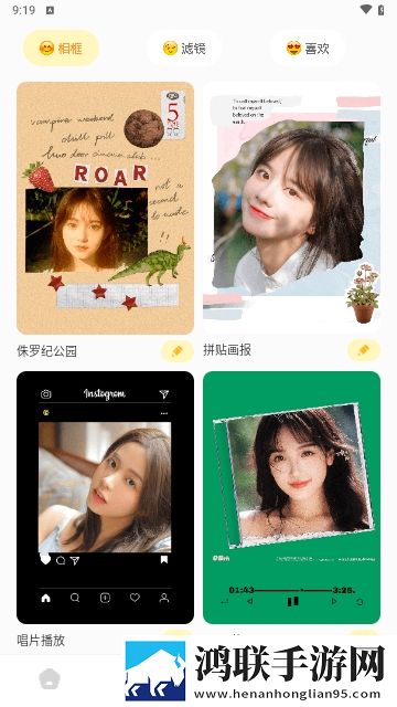 相框编辑器装裱APP免费版