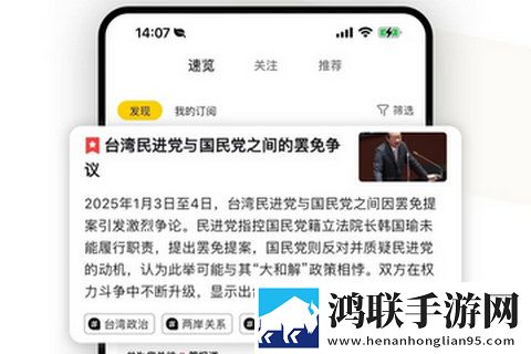 搜狐资讯app安卓版