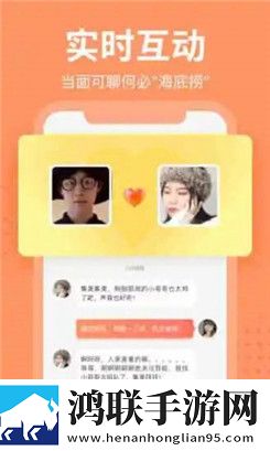 哈皮交友app安卓手机版