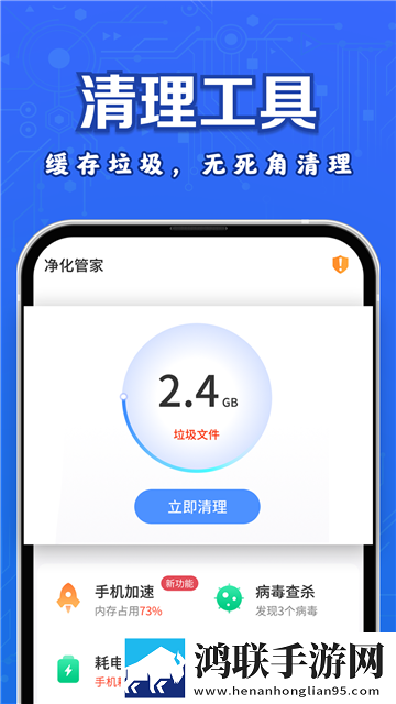 百变工具箱app手机版
