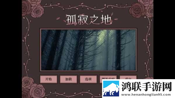 怎么玩截图2