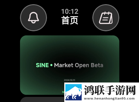 弦应用商店2025官方最新版
