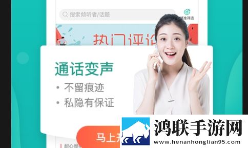 松果倾诉app最新版