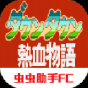 热血物语汉化版2021.06.15.11