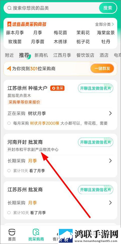 魅影网站入口画中画版下载,魅影网站入口省流量版模式实测下载