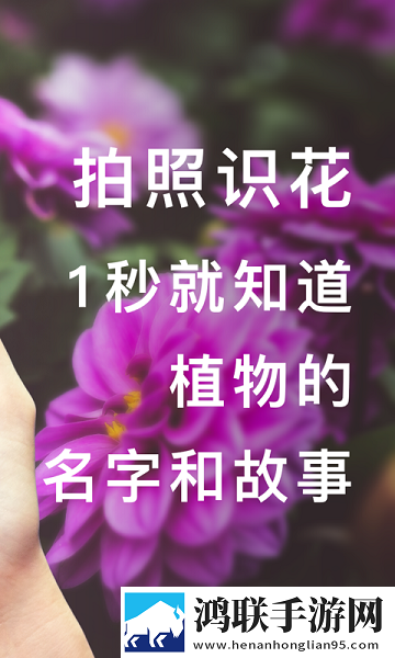 形色app2025最新版