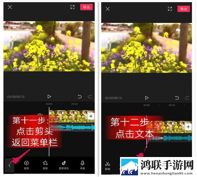 剪映app手机客户端