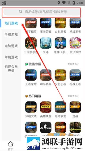 四川少女B站频道入口礼物版下载,四川少女B站频道入口无广告清爽版下载