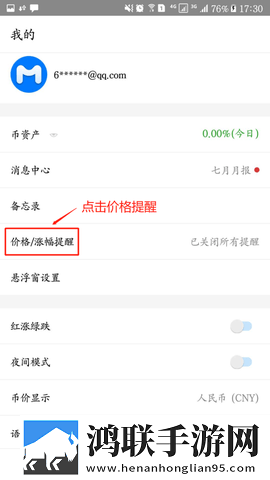 MyToken最新版