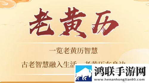 占星喵安卓版app