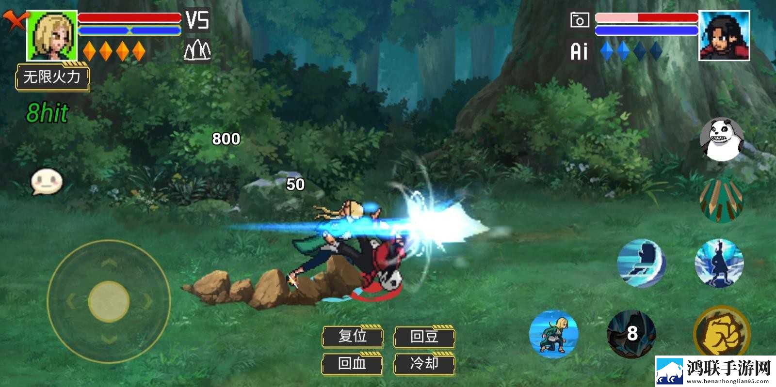 像素火影骨架改版