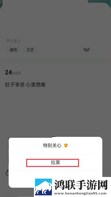 FaloAPP安卓手机版