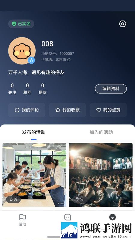 免费网站9.1免费版下载安装低耗版下载,免费网站9.1免费版下载安装护眼播放版舒适下载