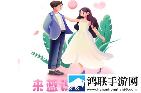 蓝识app手机版