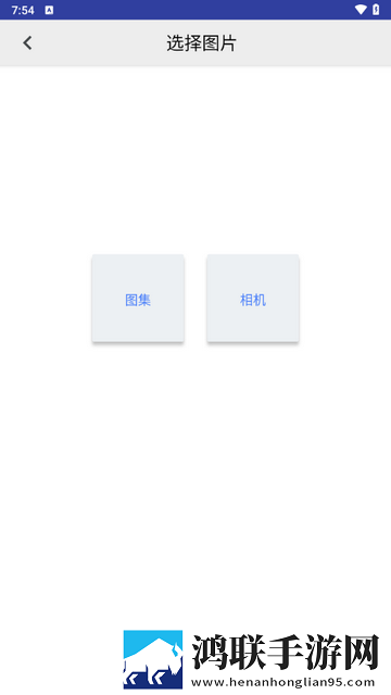 泰智激光app安卓版