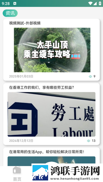 输入护理员官方版app