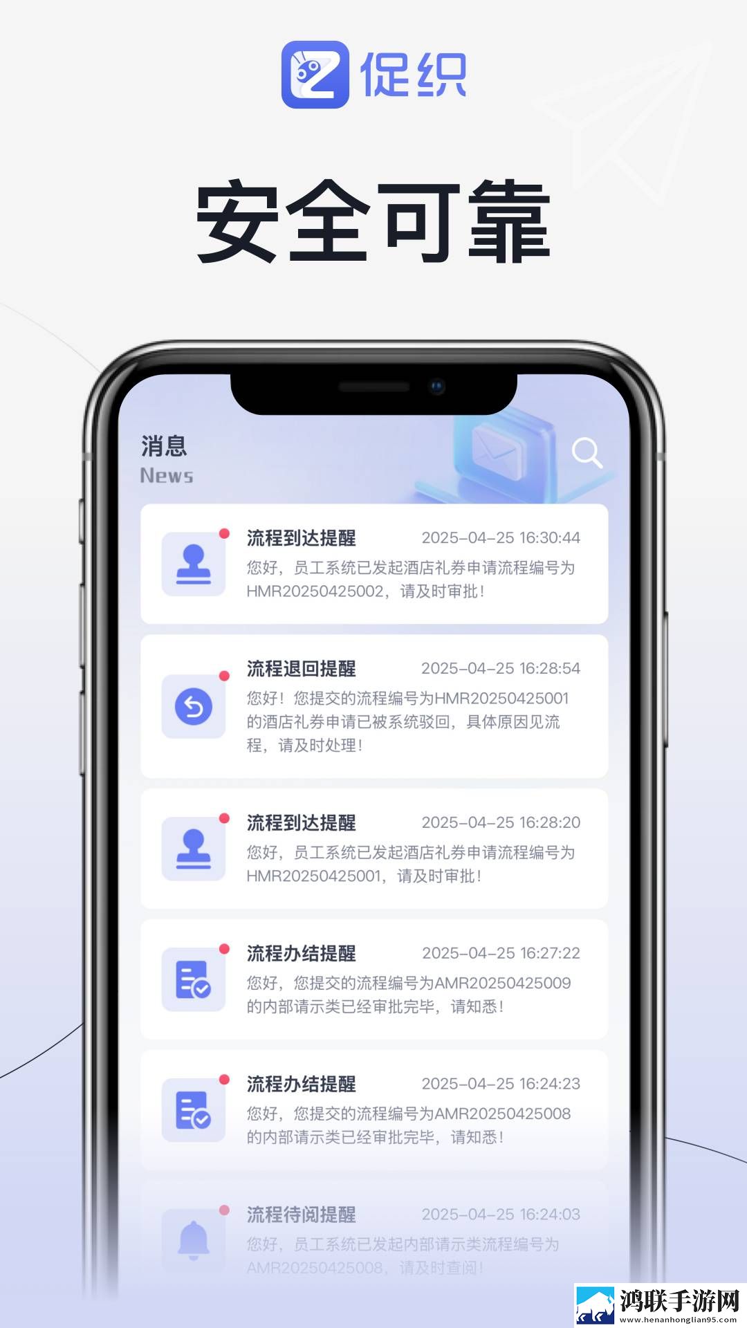 二嫂X30与X50W的区别ios版下载,二嫂X30与X50W的区别公测体验版下载