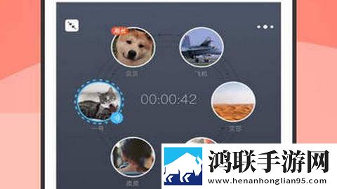 递爪app