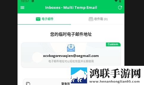 Inboxes2025最新版