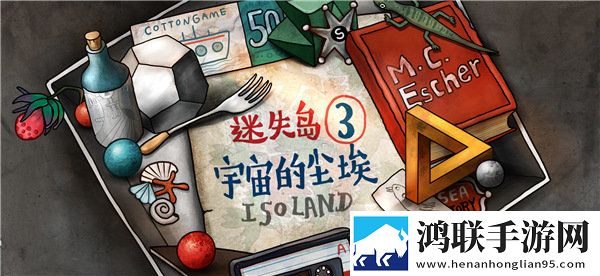 MC中文下载