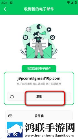 Inboxes2025最新版