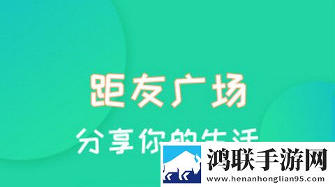距距APP版